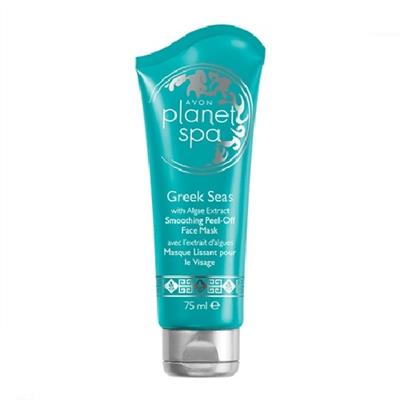 Masque visage lissant aux algues Avon Greek Seas